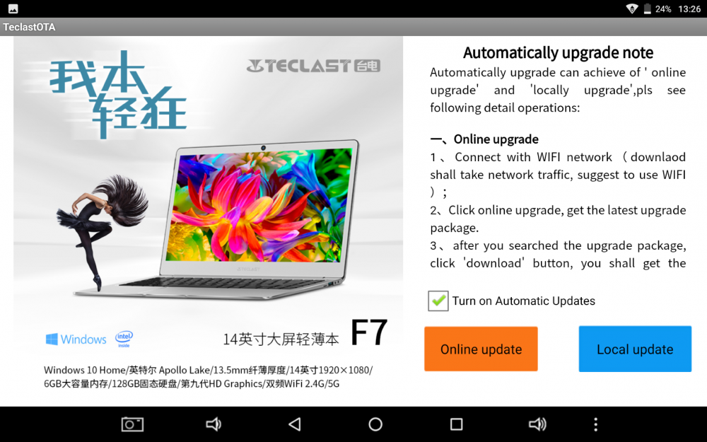 Teclast tablet P80 Pro Duken Screenshot_20180714-132633.png