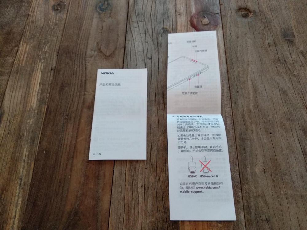 Nokia X6 Duken IMG_20181219_101608.jpg